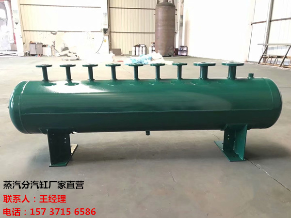 康乐订做蒸汽分气缸_锅炉电厂蒸汽专用